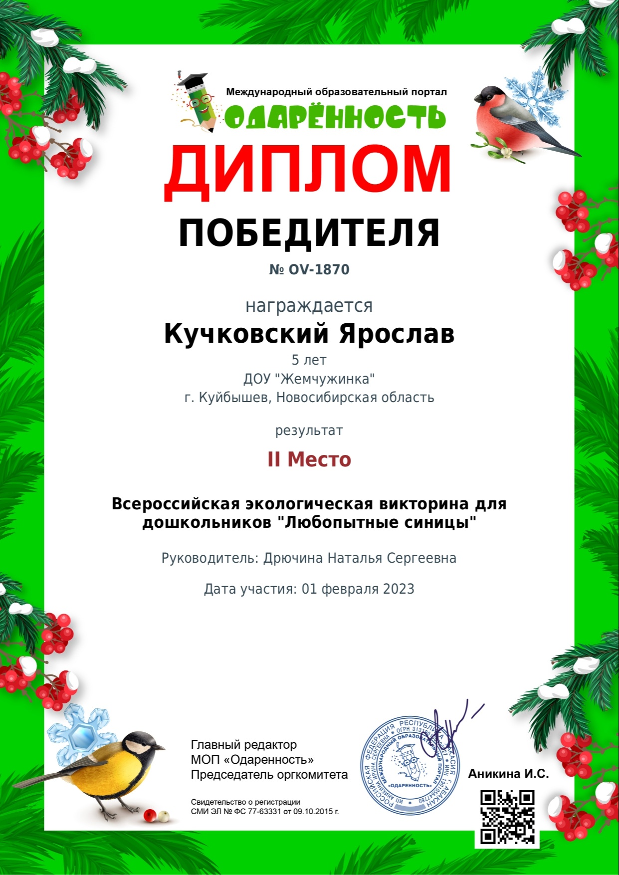 image alt