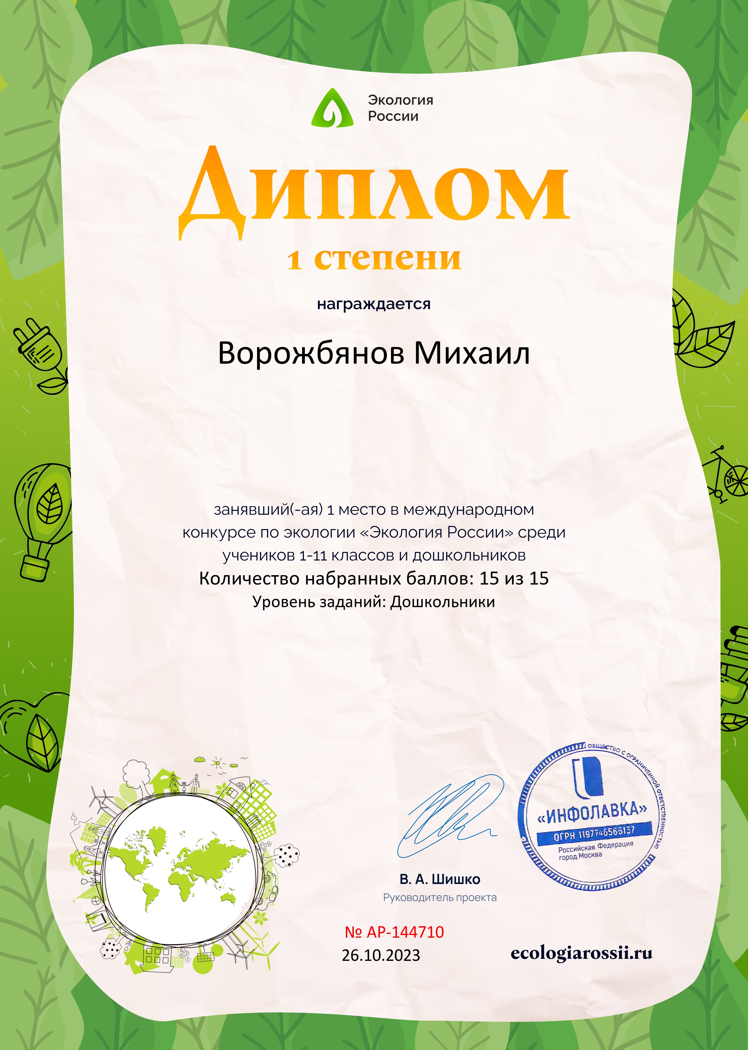 image alt
