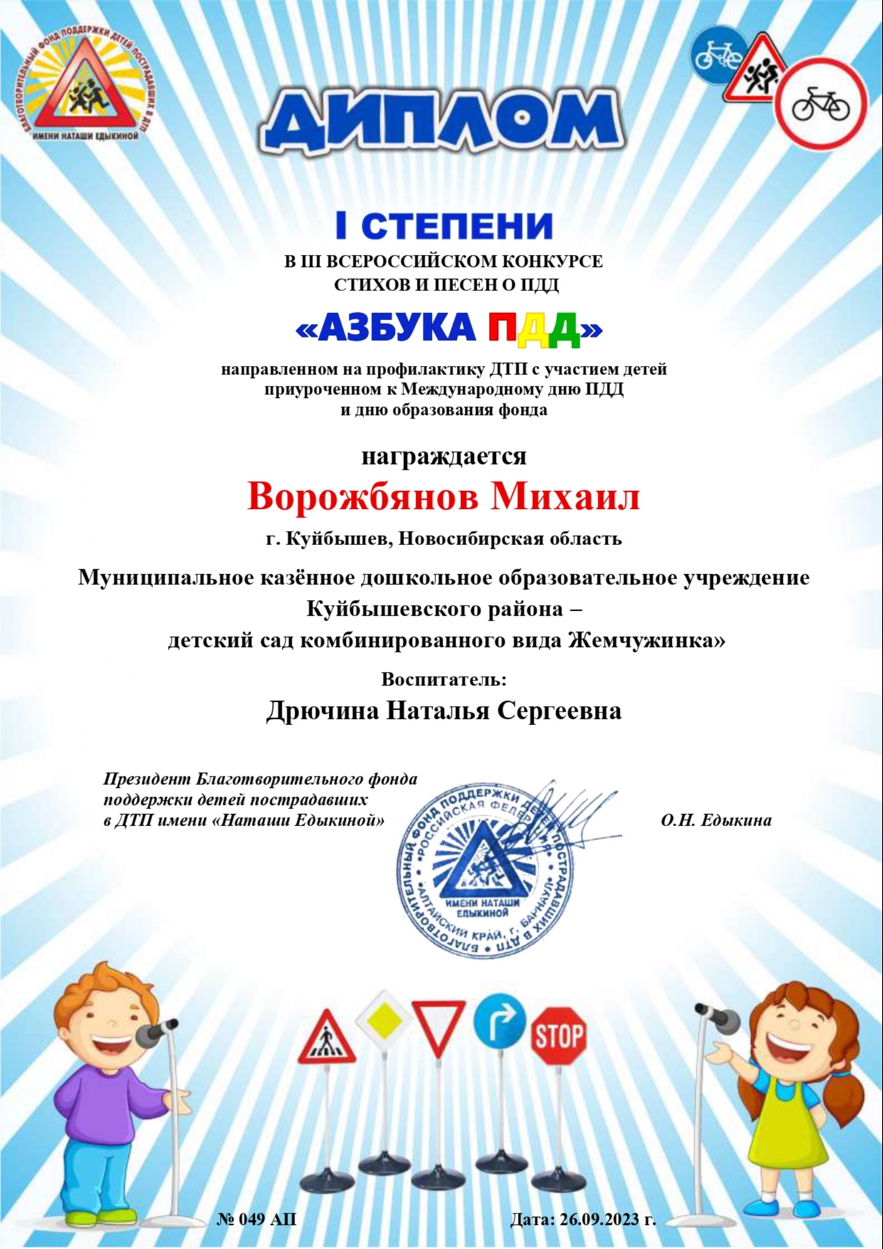 image alt