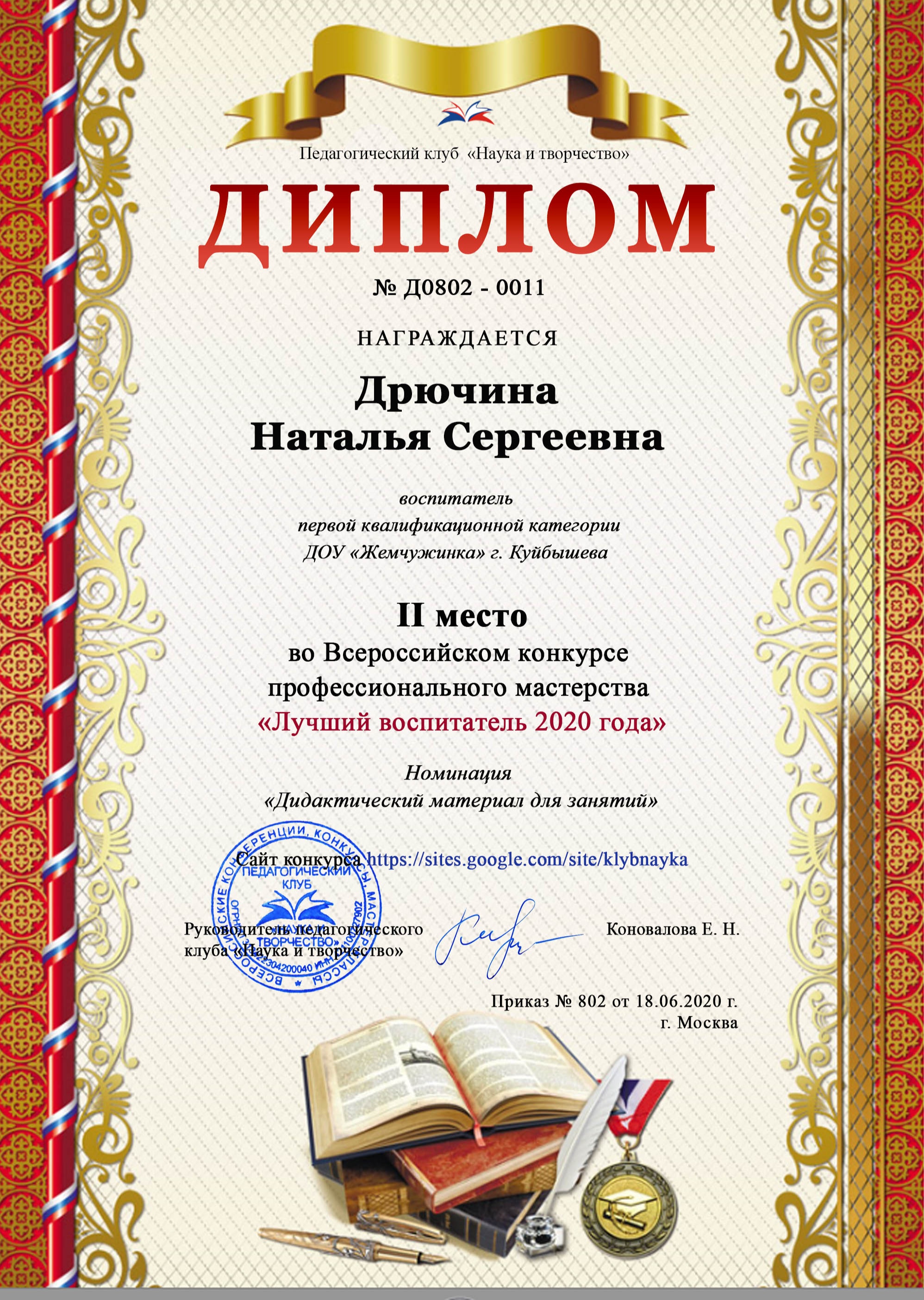 image alt