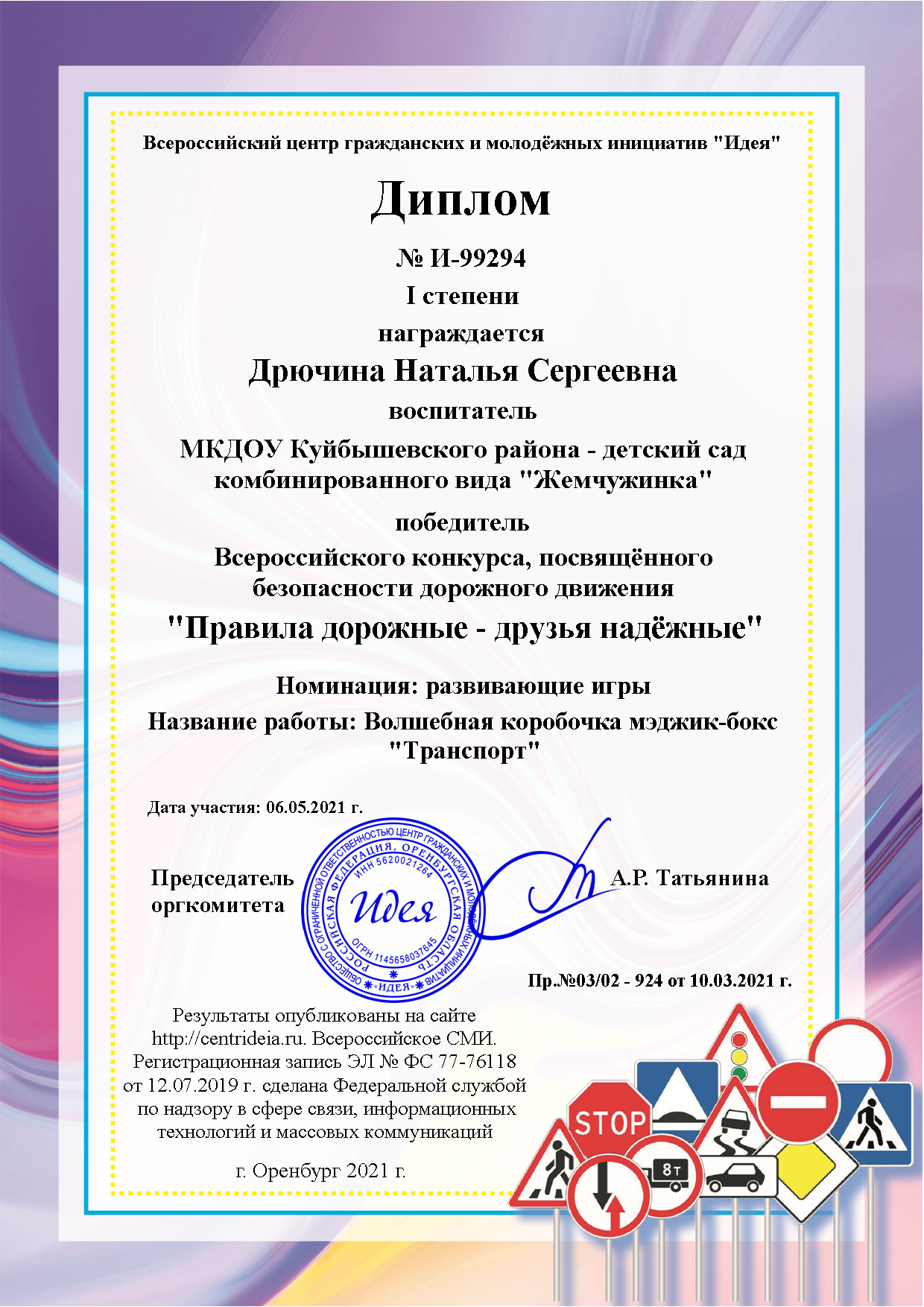 image alt