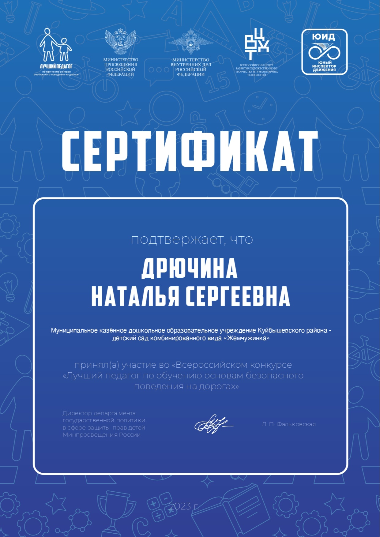 image alt
