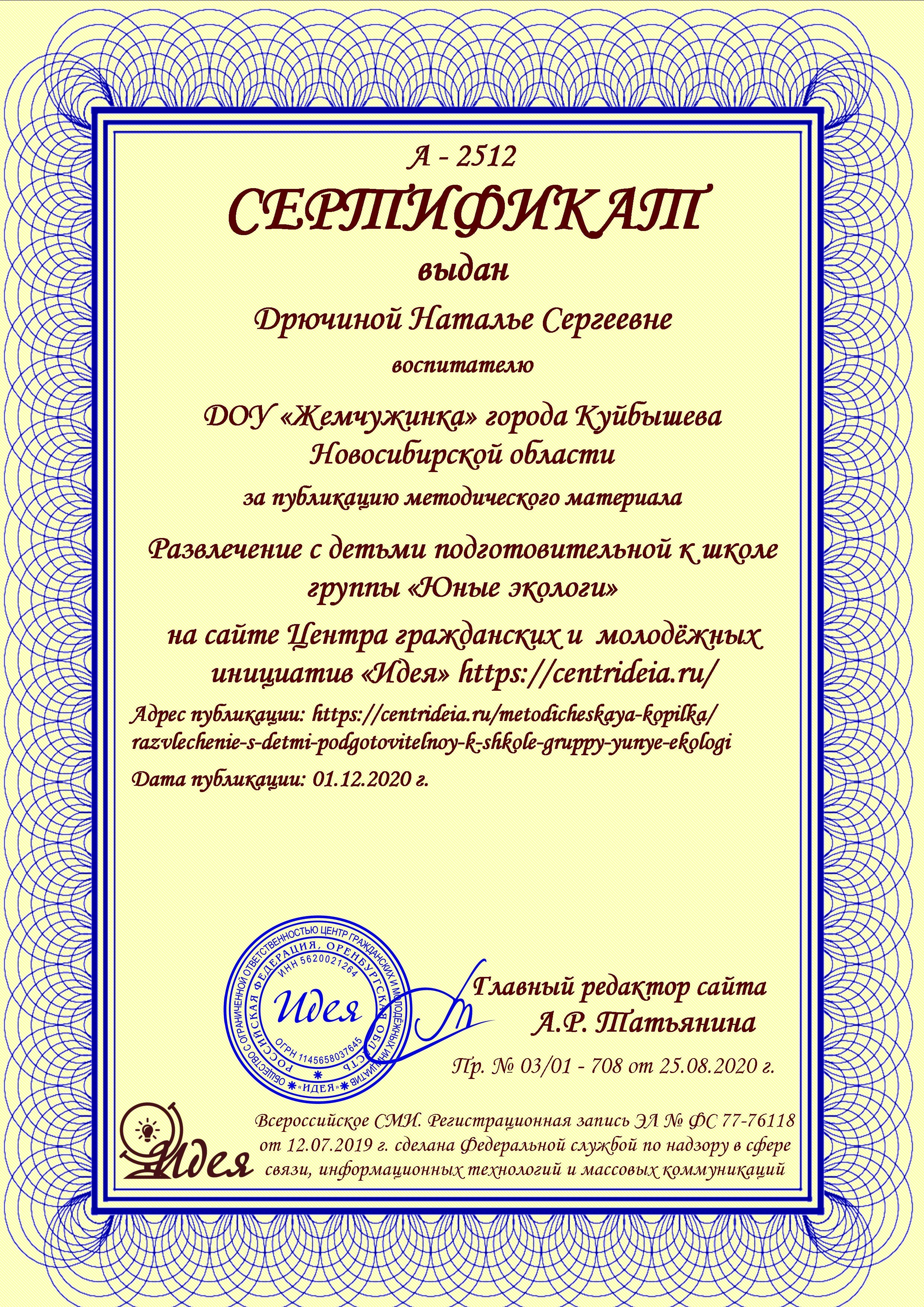 image alt
