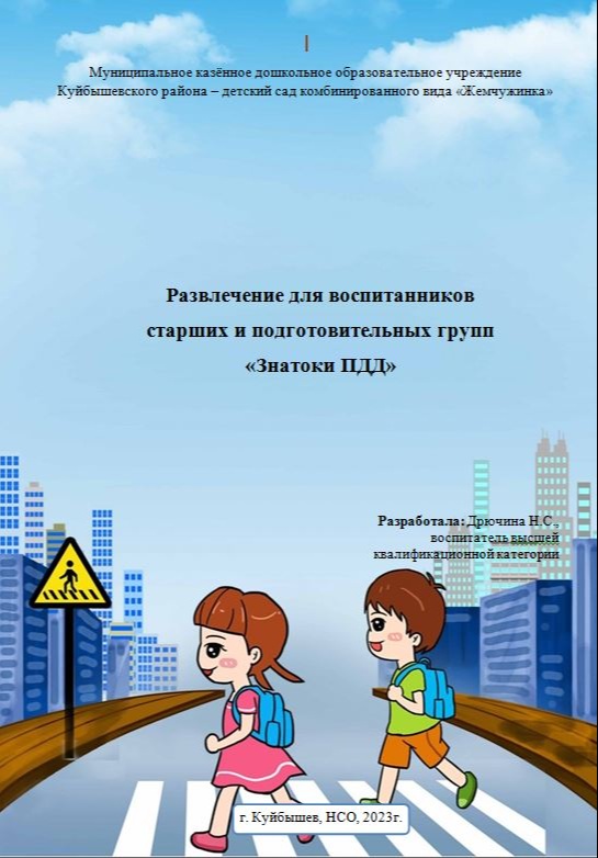 double image fisrt part