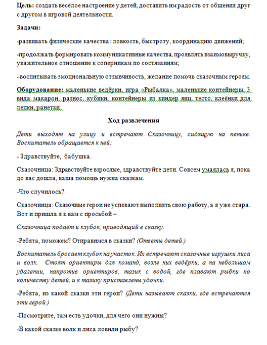 double image second part