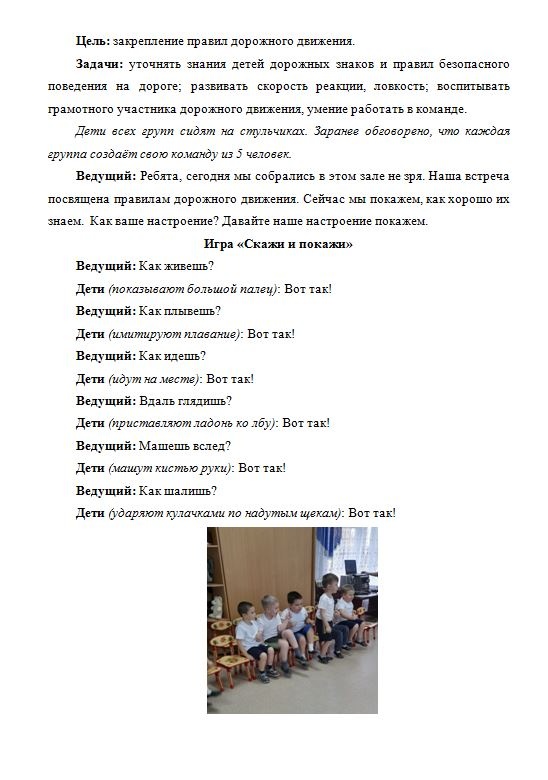 double image second part